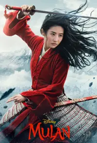 Poster to the movie "Mulan" #36233