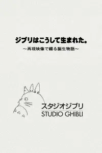 Poster to the movie "The Birth of Studio Ghibli" #638098