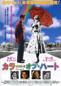 Poster to the movie "Pleasantville" #230161