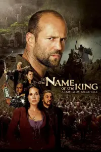 Poster to the movie "In the Name of the King: A Dungeon Siege Tale" #342080