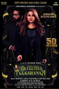 Poster to the movie "Detective Teekshanaa" #567555