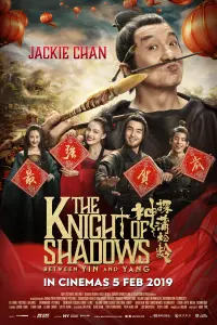 Poster to the movie "The Knight of Shadows: Between Yin and Yang" #105186