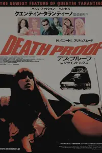 Poster to the movie "Death Proof" #597769