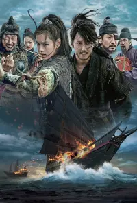 Poster to the movie "The Pirates" #340241