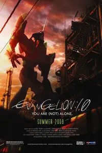 Poster to the movie "Evangelion: 1.0 You Are (Not) Alone" #84376