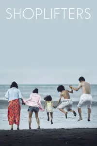 Poster to the movie "Shoplifters" #117627