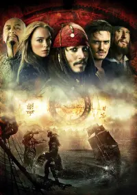 Poster to the movie "Pirates of the Caribbean: At World