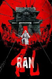 Poster to the movie "Ran" #382376