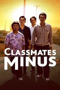 Poster to the movie "Classmates Minus" #595305