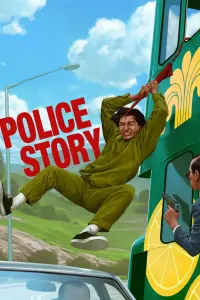 Poster to the movie "Police Story" #210452