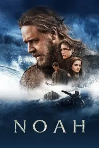 Poster to the movie "Noah" #89278