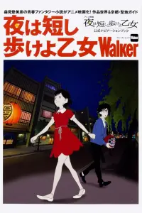 Poster to the movie "Night Is Short, Walk On Girl" #674089