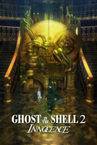 Poster to the movie "Ghost in the Shell 2: Innocence" #148329