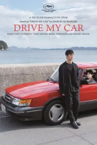 Poster to the movie "Drive My Car" #77497