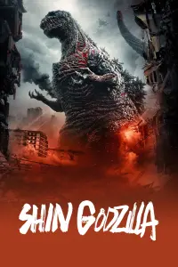 Poster to the movie "Shin Godzilla" #236284