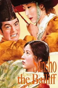 Poster to the movie "Sansho the Bailiff" #148319