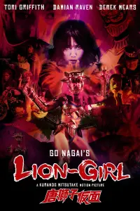 Poster to the movie "Lion-Girl" #195906