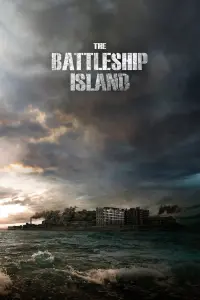 Poster to the movie "The Battleship Island" #332605