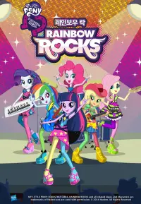 Poster to the movie "My Little Pony: Equestria Girls - Rainbow Rocks" #345145