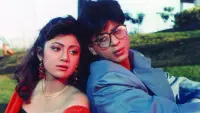 Backdrop to the movie "Baazigar" #673317