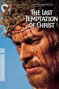 Poster to the movie "The Last Temptation of Christ" #232002