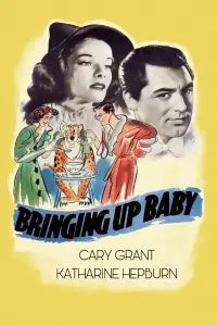 Poster to the movie "Bringing Up Baby" #455330