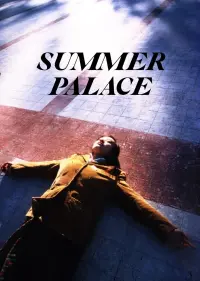 Poster to the movie "Summer Palace" #356870