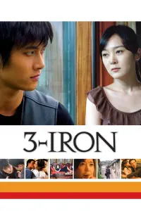 Poster to the movie "3-Iron" #147772