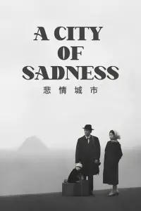 Poster to the movie "A City of Sadness" #552661