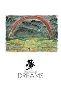 Poster to the movie "Dreams" #126649