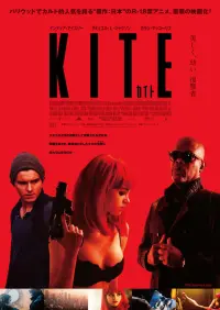 Poster to the movie "Kite" #352411