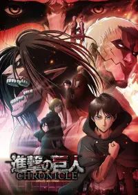 Poster to the movie "Attack on Titan: Chronicle" #384744