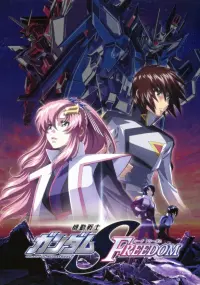 Poster to the movie "Mobile Suit Gundam SEED FREEDOM" #412657