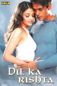 Poster to the movie "Dil Ka Rishta" #603530