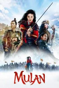 Poster to the movie "Mulan" #36258