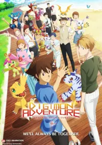 Poster to the movie "Digimon Adventure: Last Evolution Kizuna" #96773