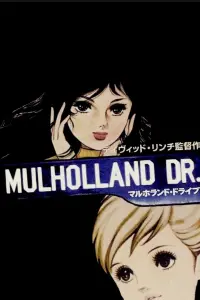 Poster to the movie "Mulholland Drive" #517012