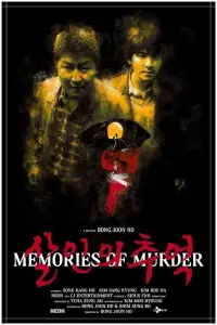 Poster to the movie "Memories of Murder" #322177