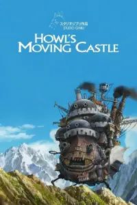 Poster to the movie "Howl