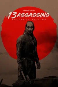 Poster to the movie "13 Assassins" #225154