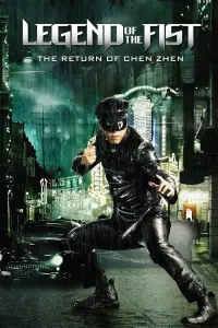 Poster to the movie "Legend of the Fist: The Return of Chen Zhen" #118862