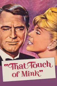 Poster to the movie "That Touch of Mink" #402487