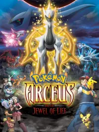 Poster to the movie "Pokémon: Arceus and the Jewel of Life" #116927