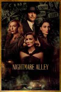 Poster to the movie "Nightmare Alley" #246784