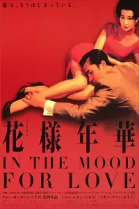 Poster to the movie "In the Mood for Love" #177952