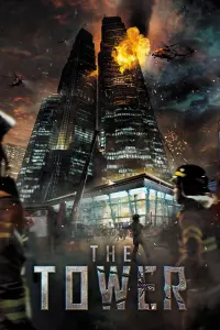 Poster to the movie "The Tower" #354440