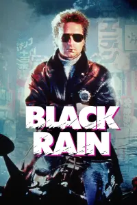 Poster to the movie "Black Rain" #153738