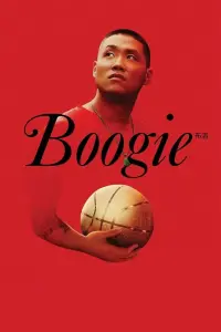 Poster to the movie "Boogie" #122099