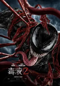 Poster to the movie "Venom: Let There Be Carnage" #487419