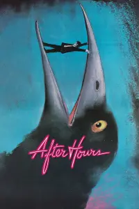 Poster to the movie "After Hours" #107821